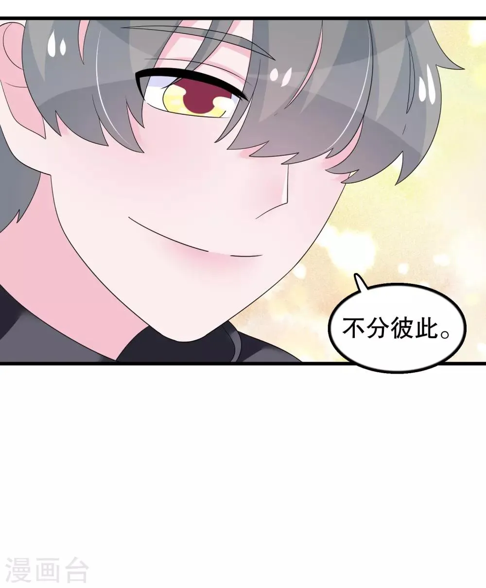 第194话 习武之人请与我一战 第22页