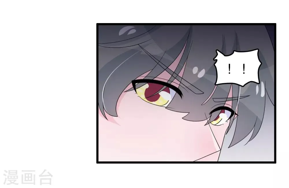 第195话 顾云吃错药了 第15页