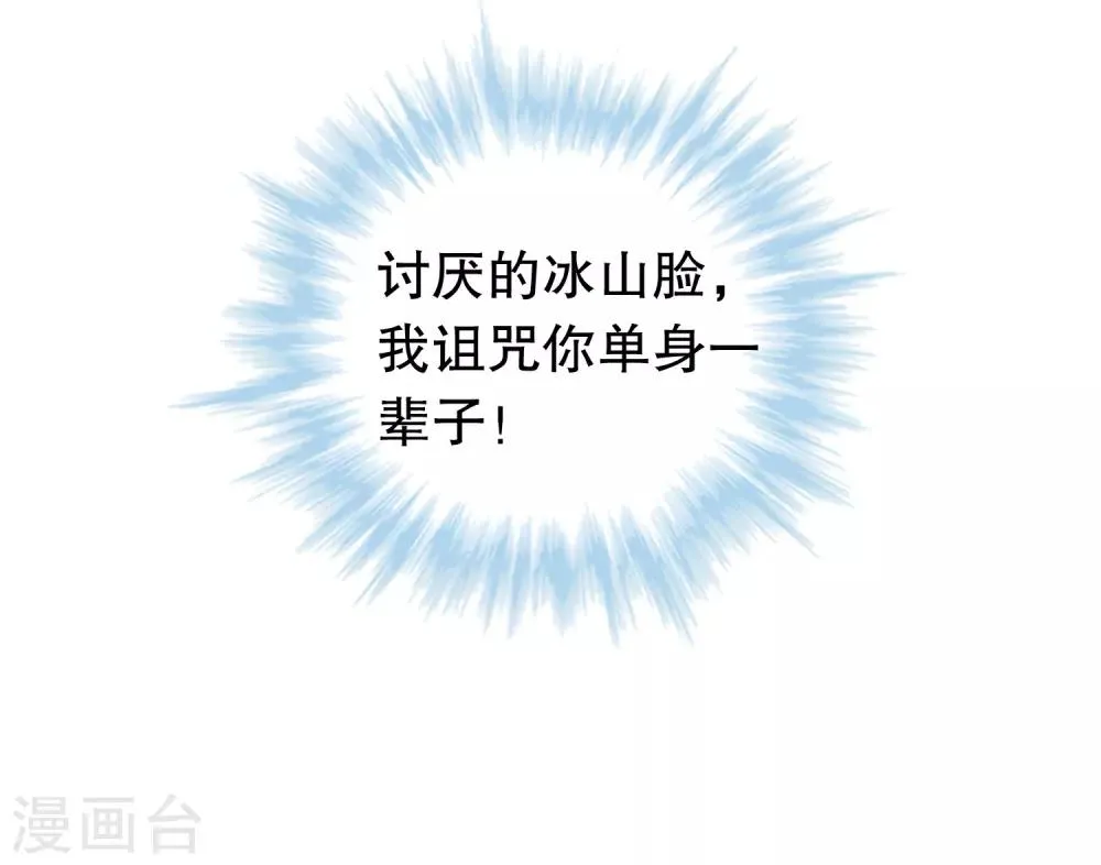 第199话 变成学渣了 第18页