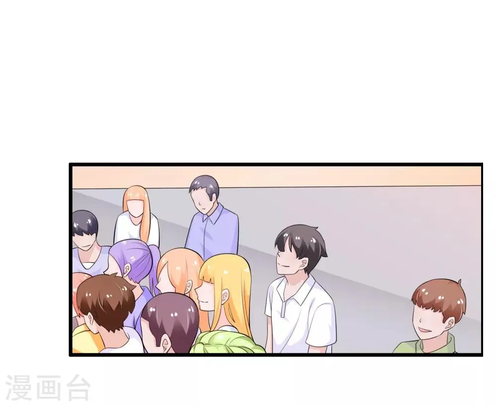 第202话 没良心 第3页