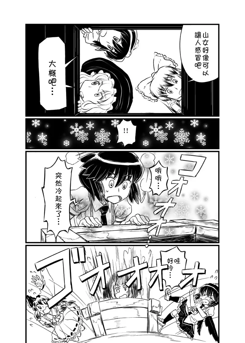 第1话 第16页
