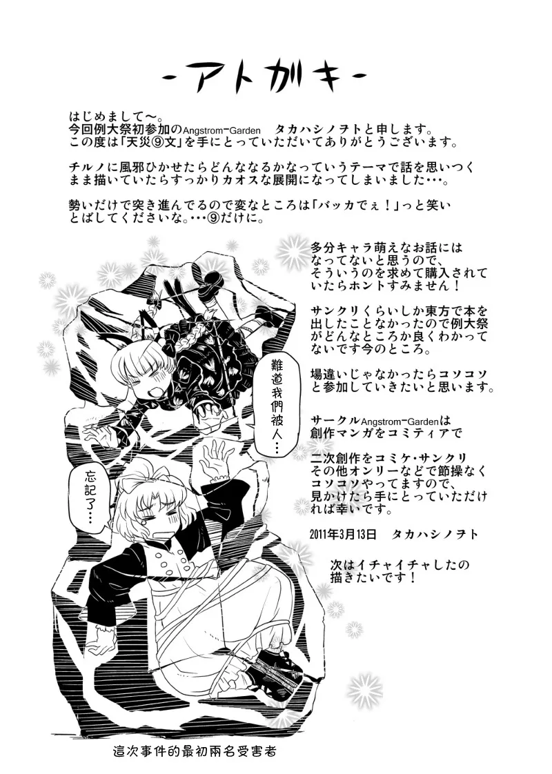 第1话 第32页