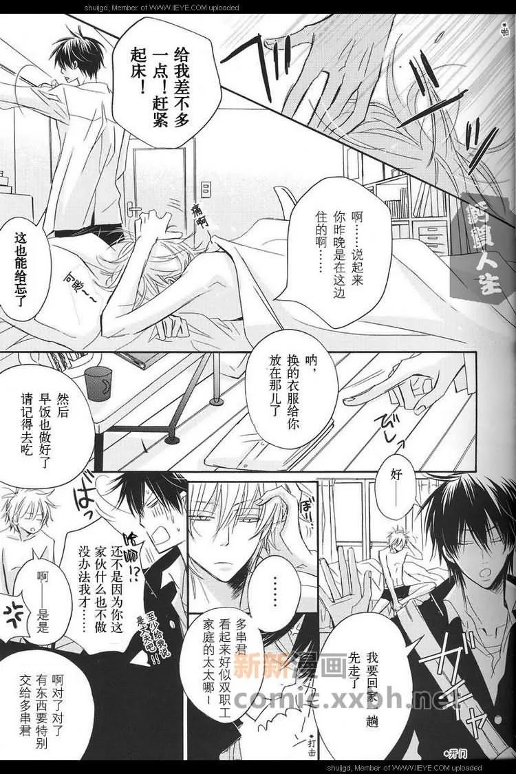 第1卷 第7页