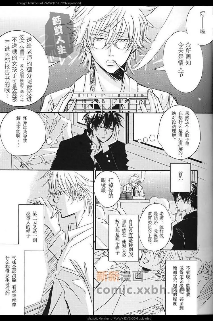 第1卷 第9页
