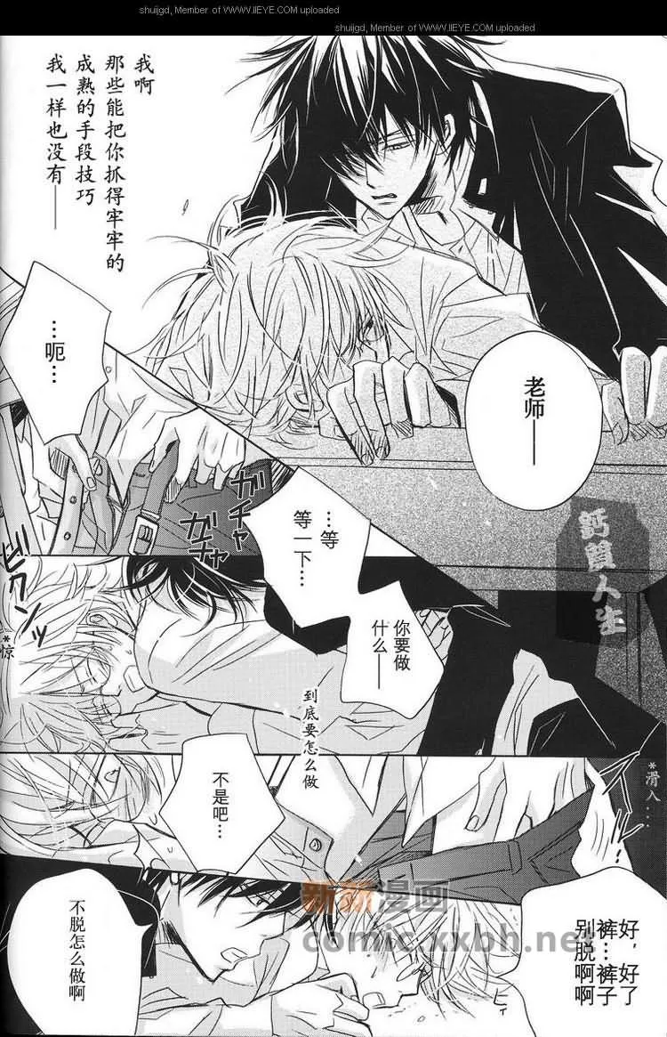 第1卷 第26页