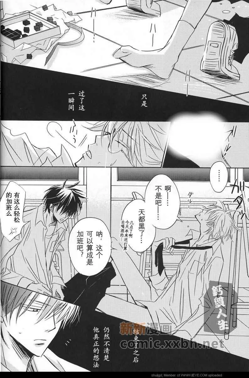 第1卷 第46页