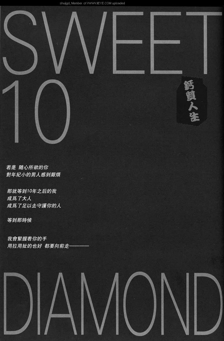 第1卷 第65页