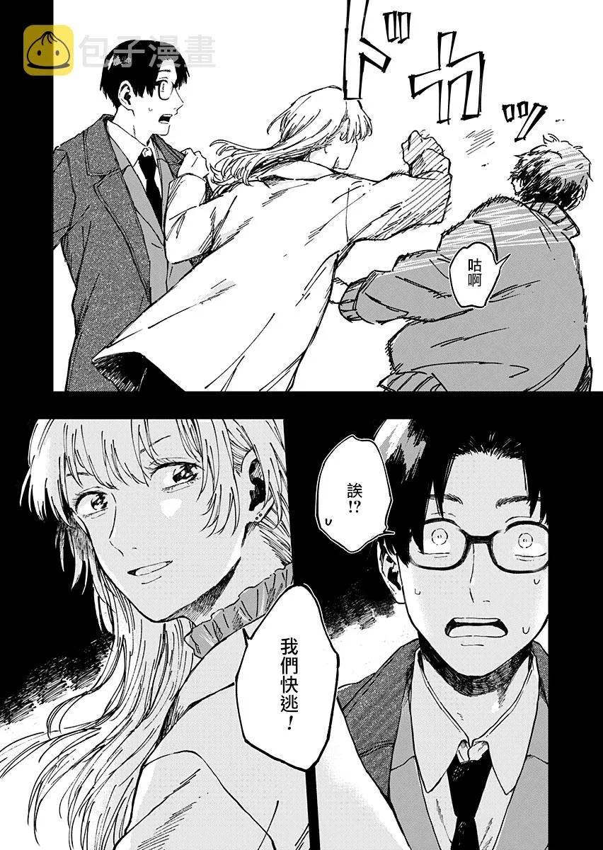 第06话 第16页