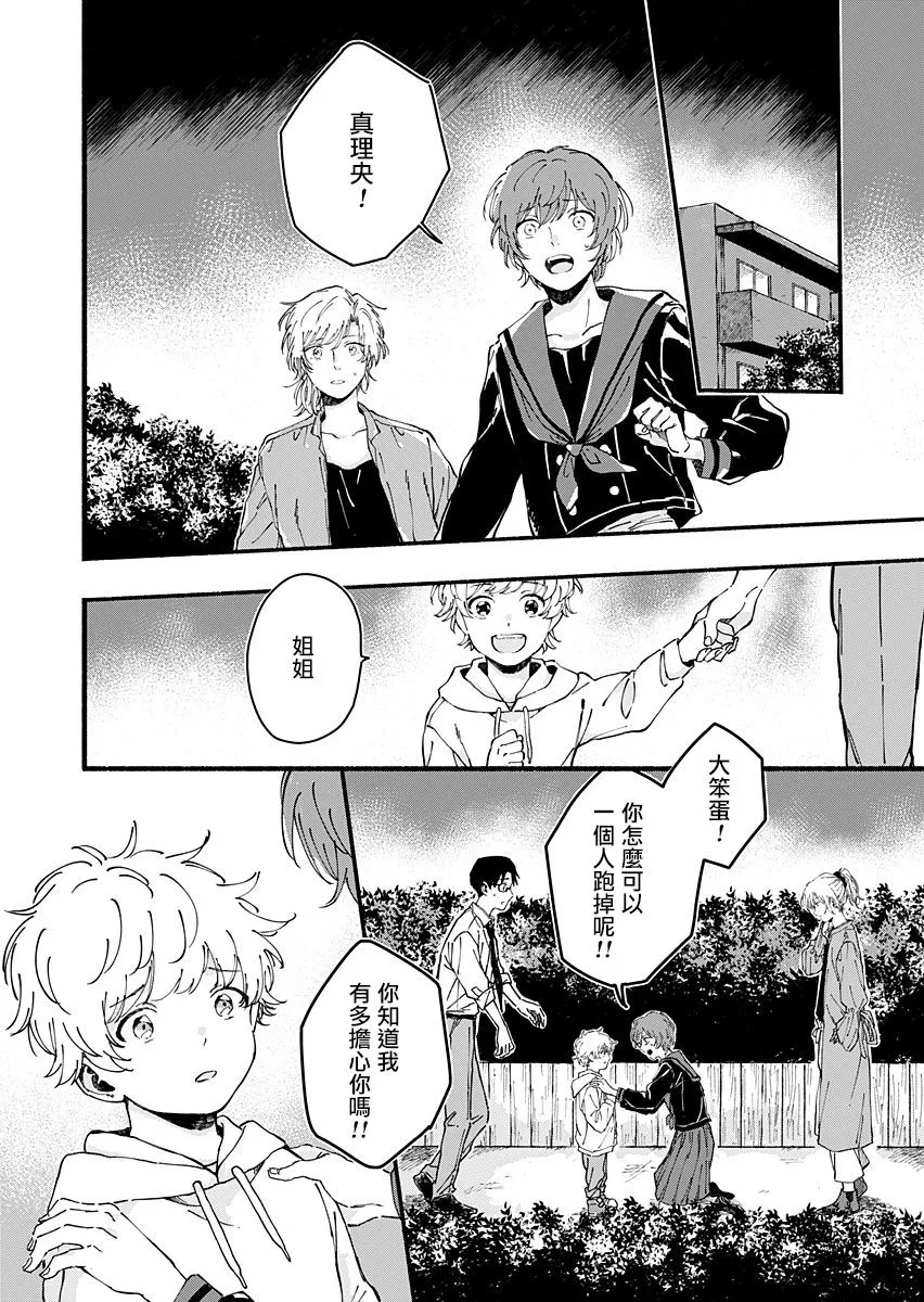 第04话 第19页