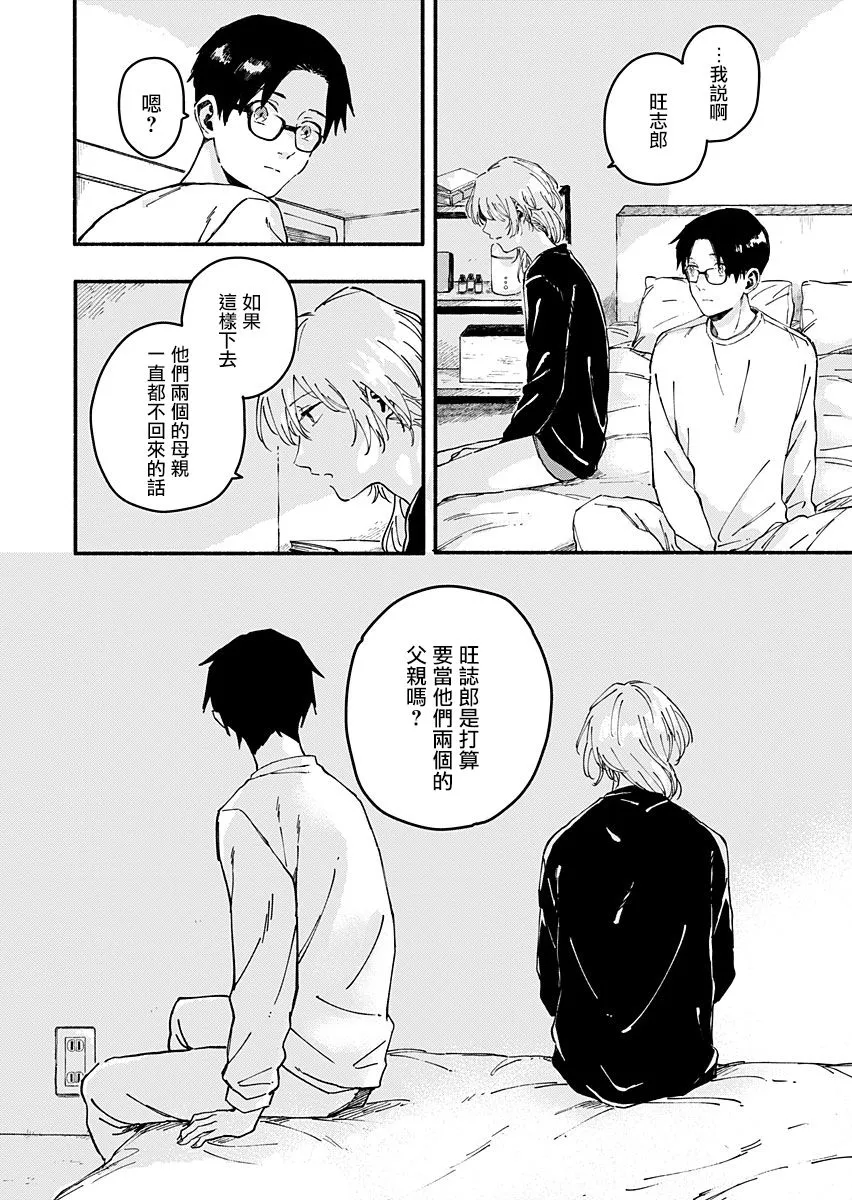 第04话 第22页