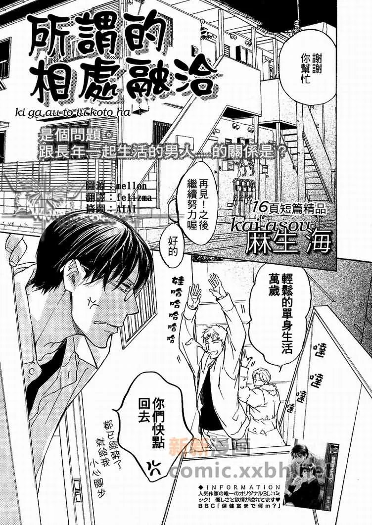 第1卷 第1页