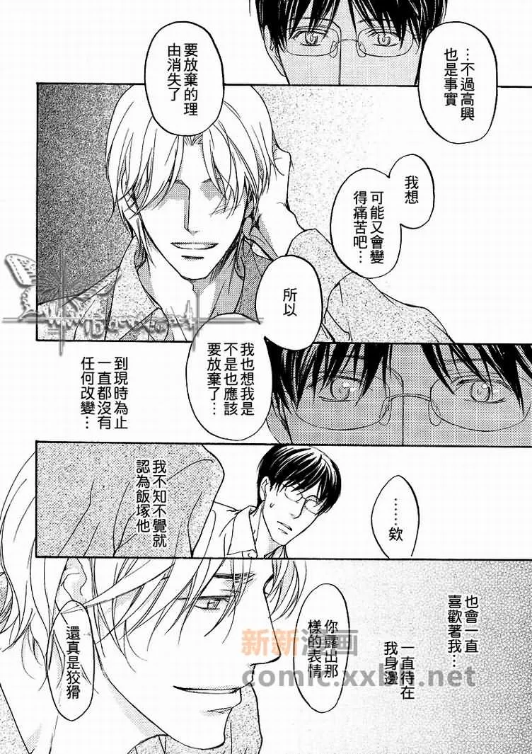 第1卷 第8页