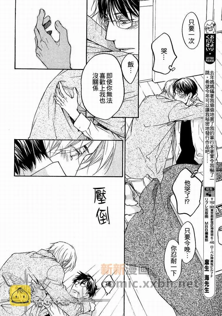 第1卷 第10页