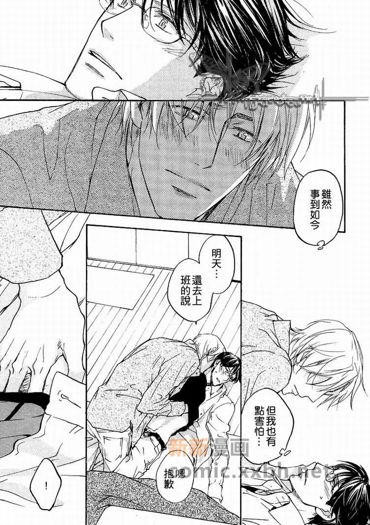 第1卷 第11页