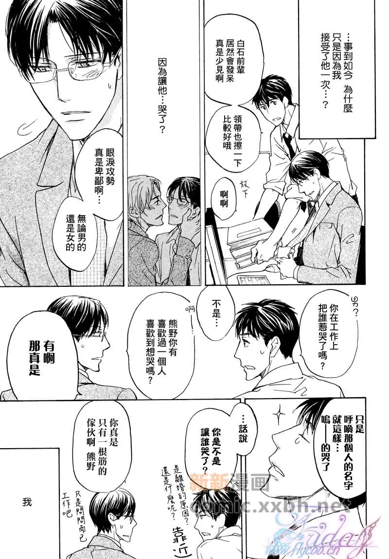 第1卷 第23页