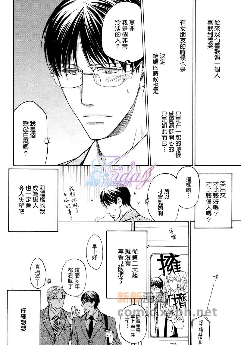 第1卷 第24页