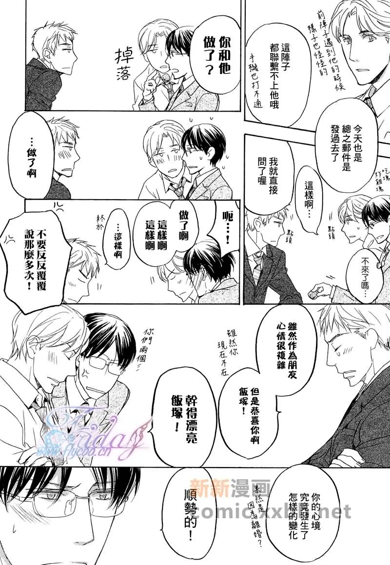 第1卷 第30页