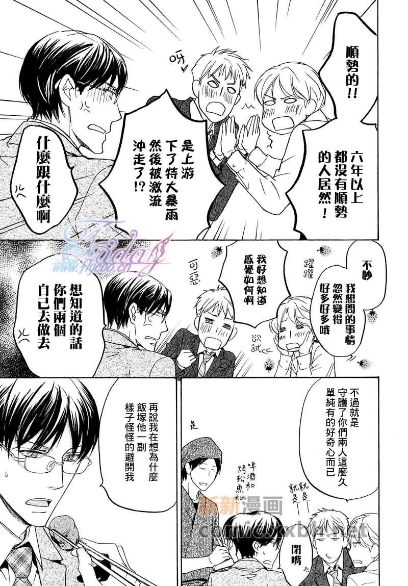 第1卷 第31页