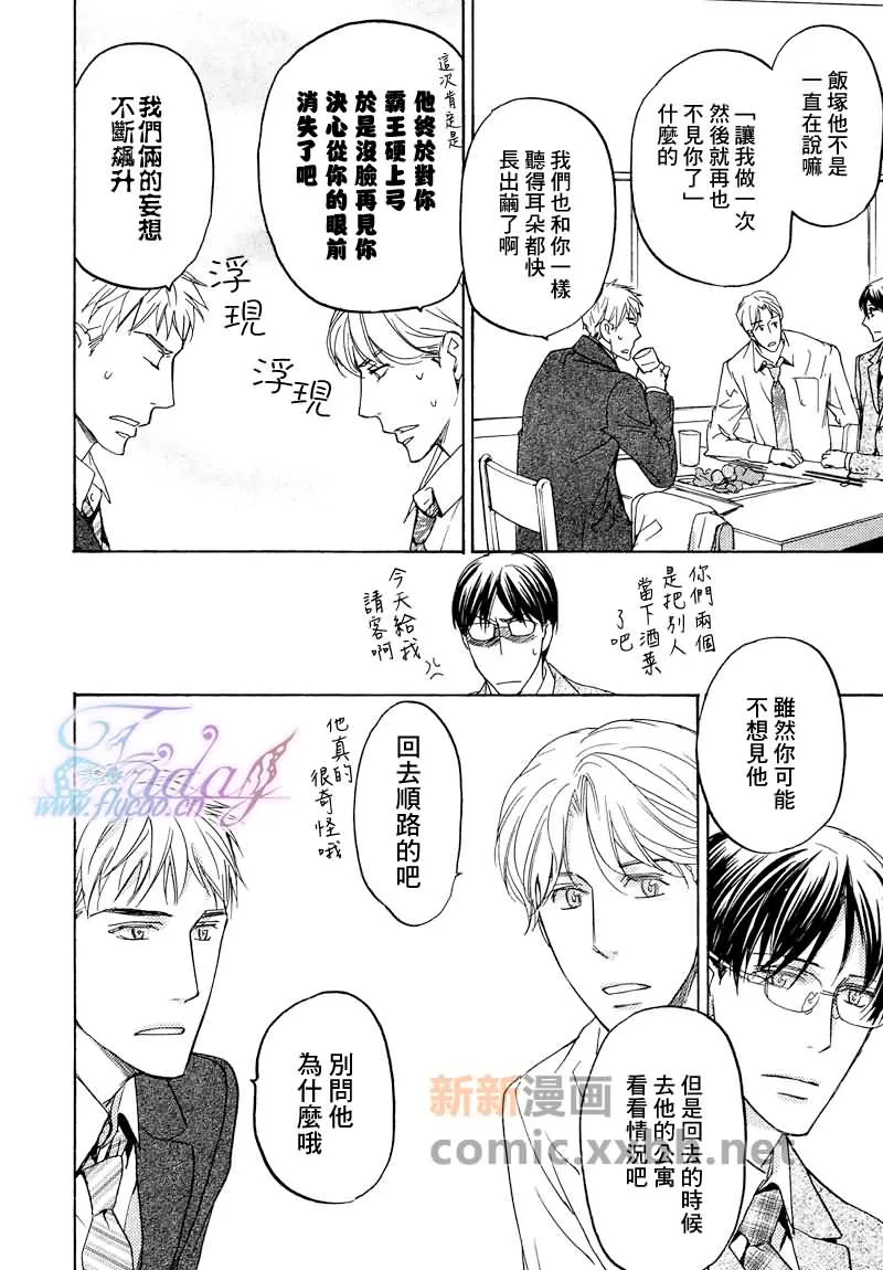 第1卷 第32页