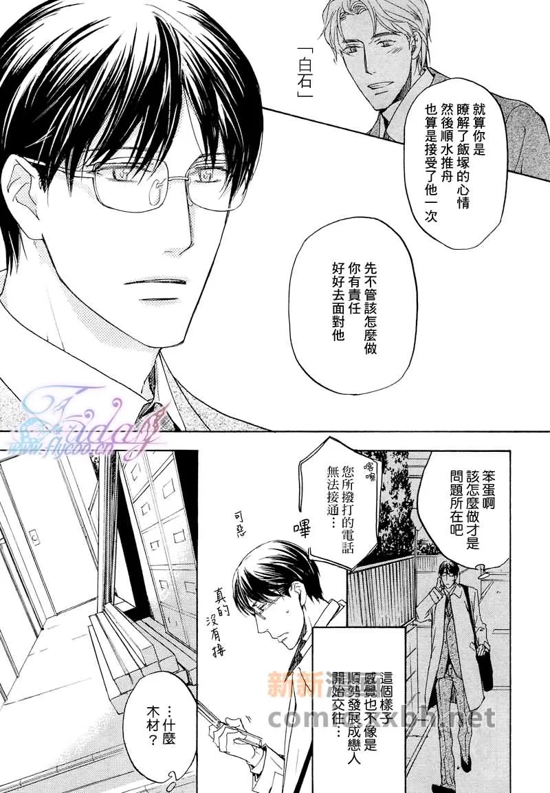 第1卷 第33页