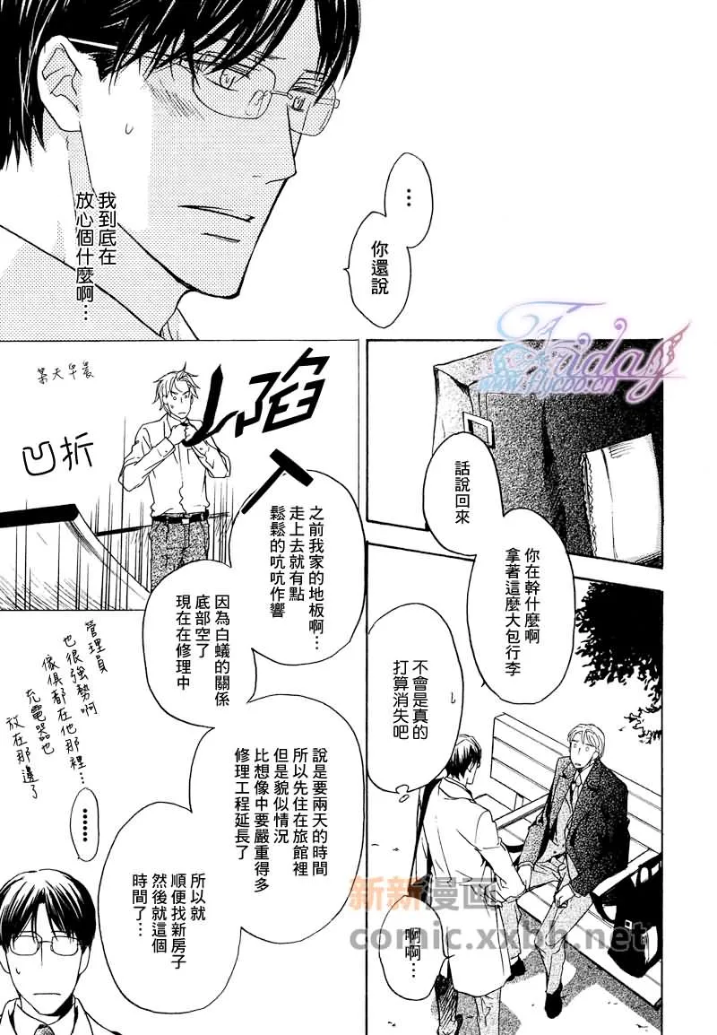 第1卷 第39页