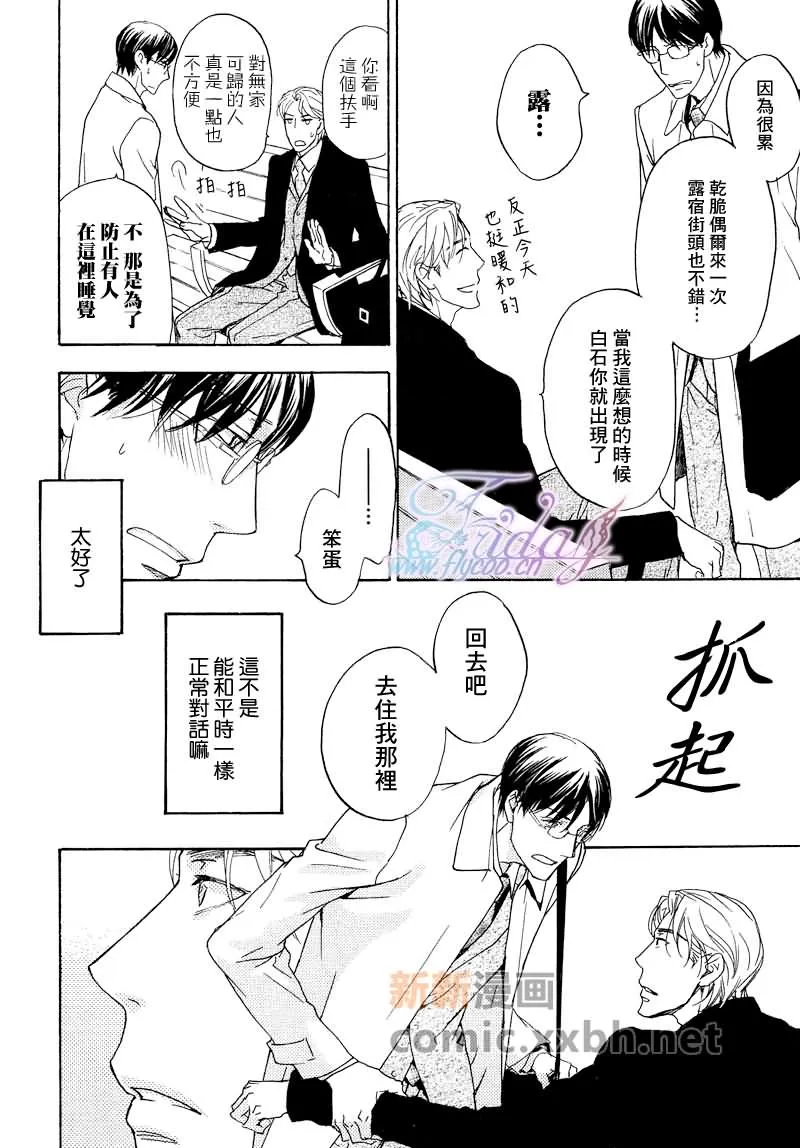 第1卷 第40页