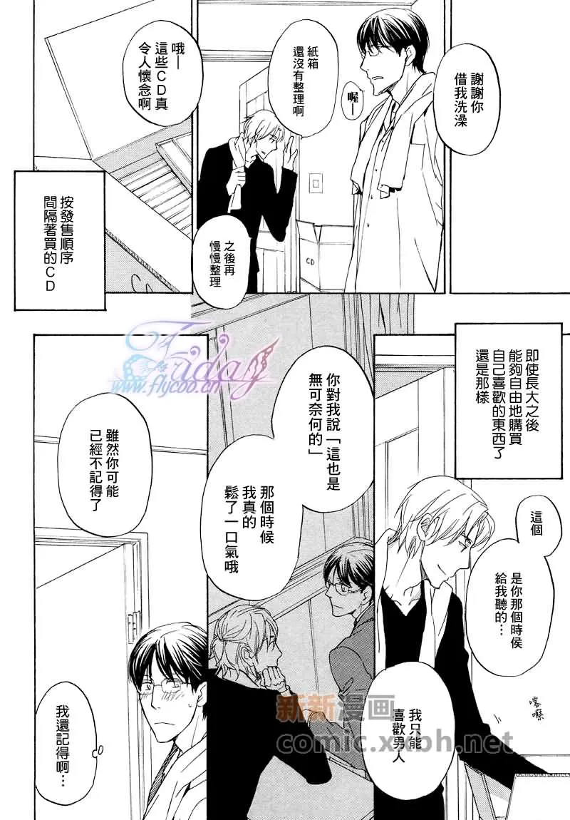 第1卷 第44页
