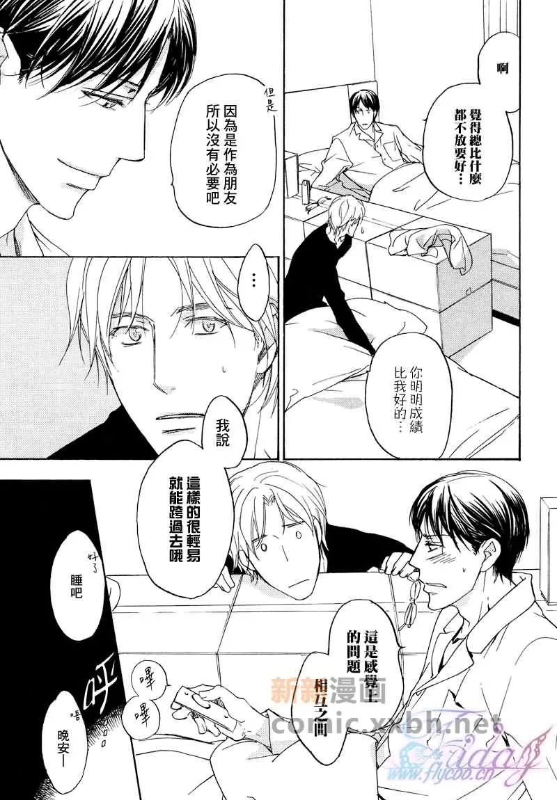 第1卷 第47页