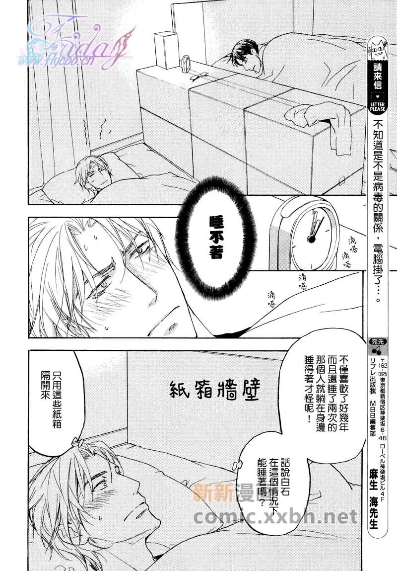 第1卷 第50页