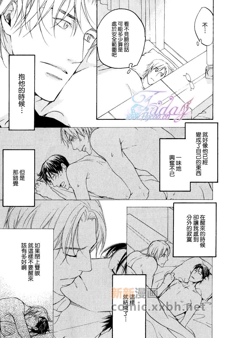 第1卷 第51页