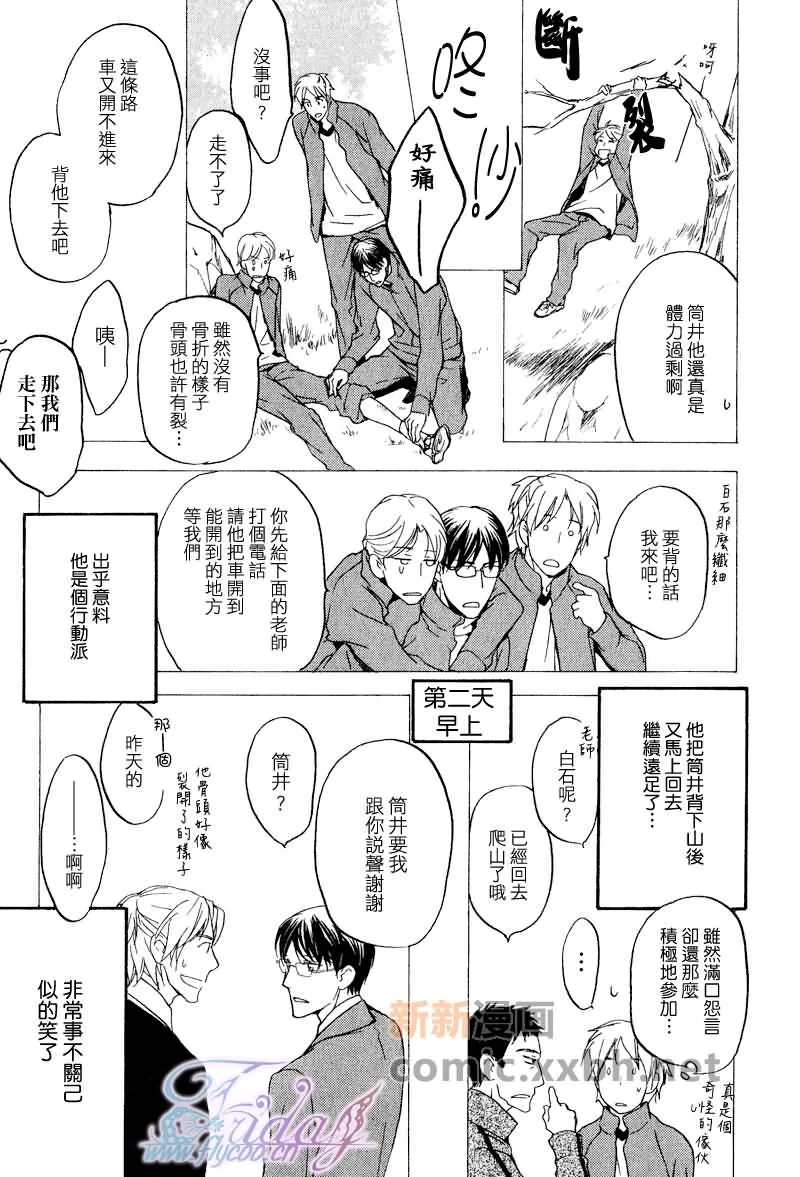第1卷 第61页