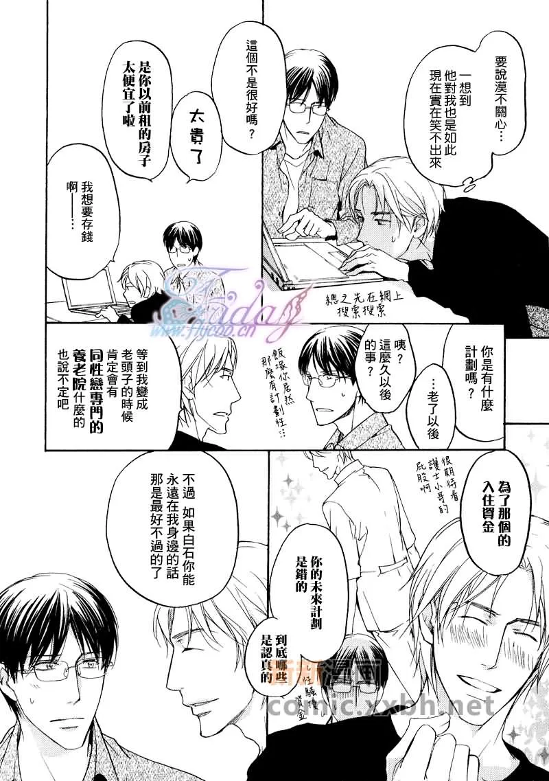 第1卷 第62页