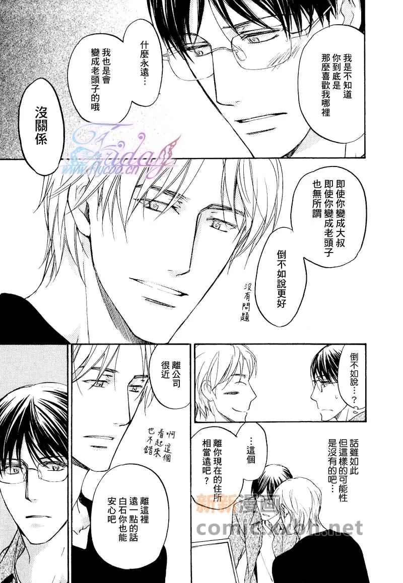 第1卷 第63页