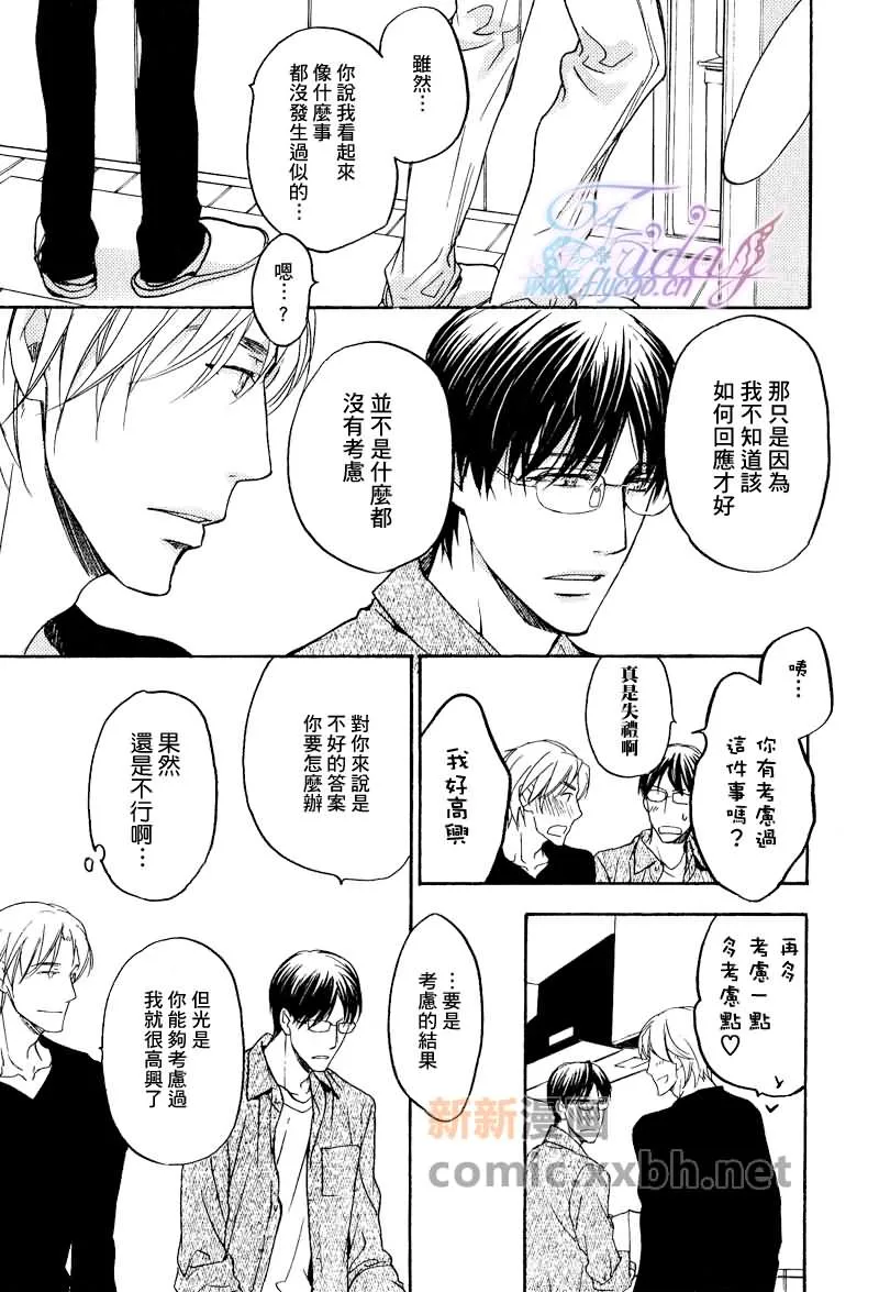 第1卷 第71页