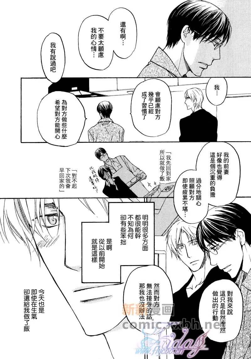 第1卷 第72页