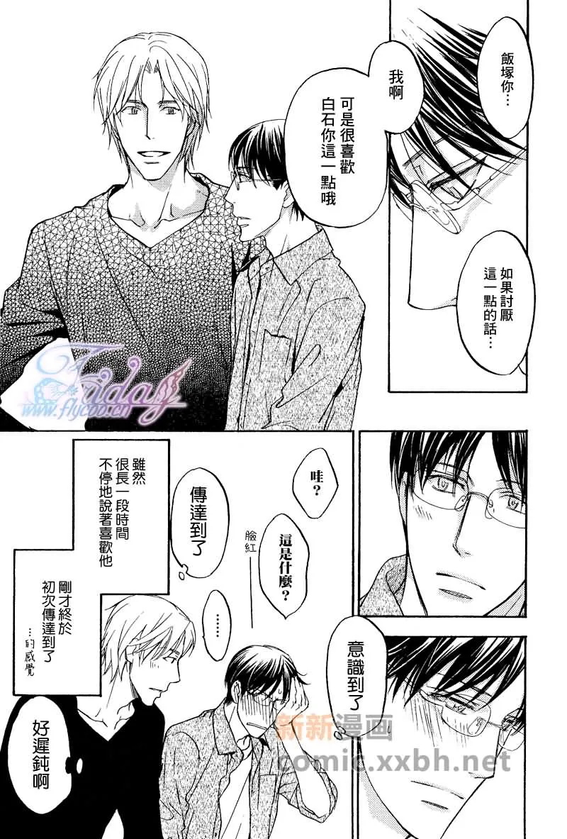 第1卷 第73页