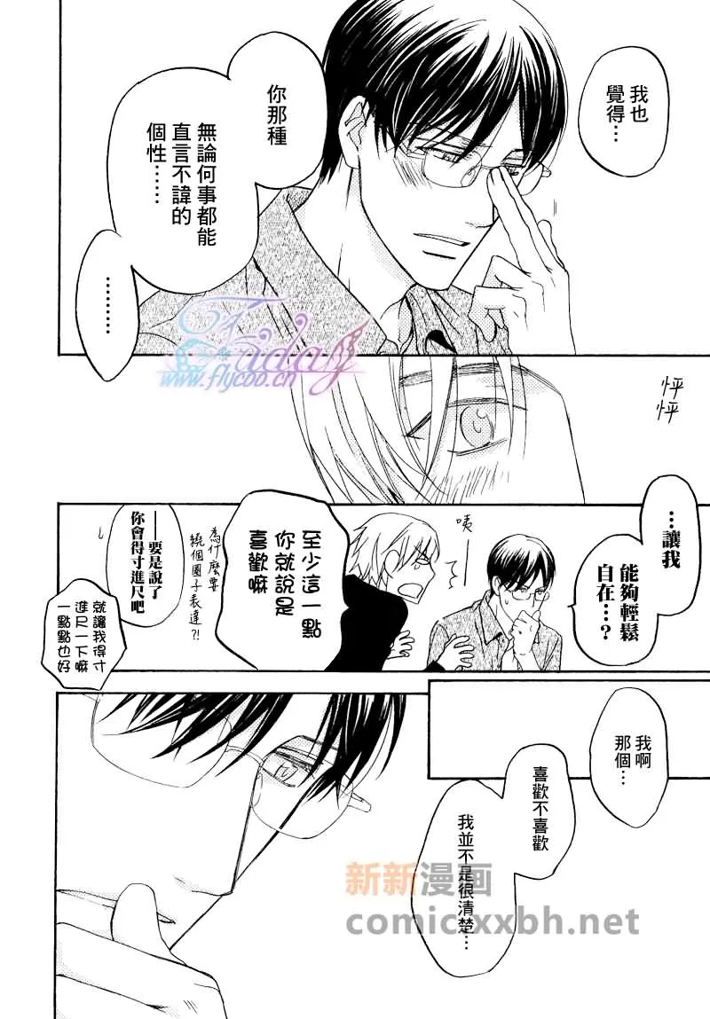 第1卷 第74页