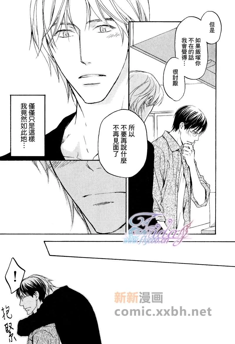 第1卷 第75页