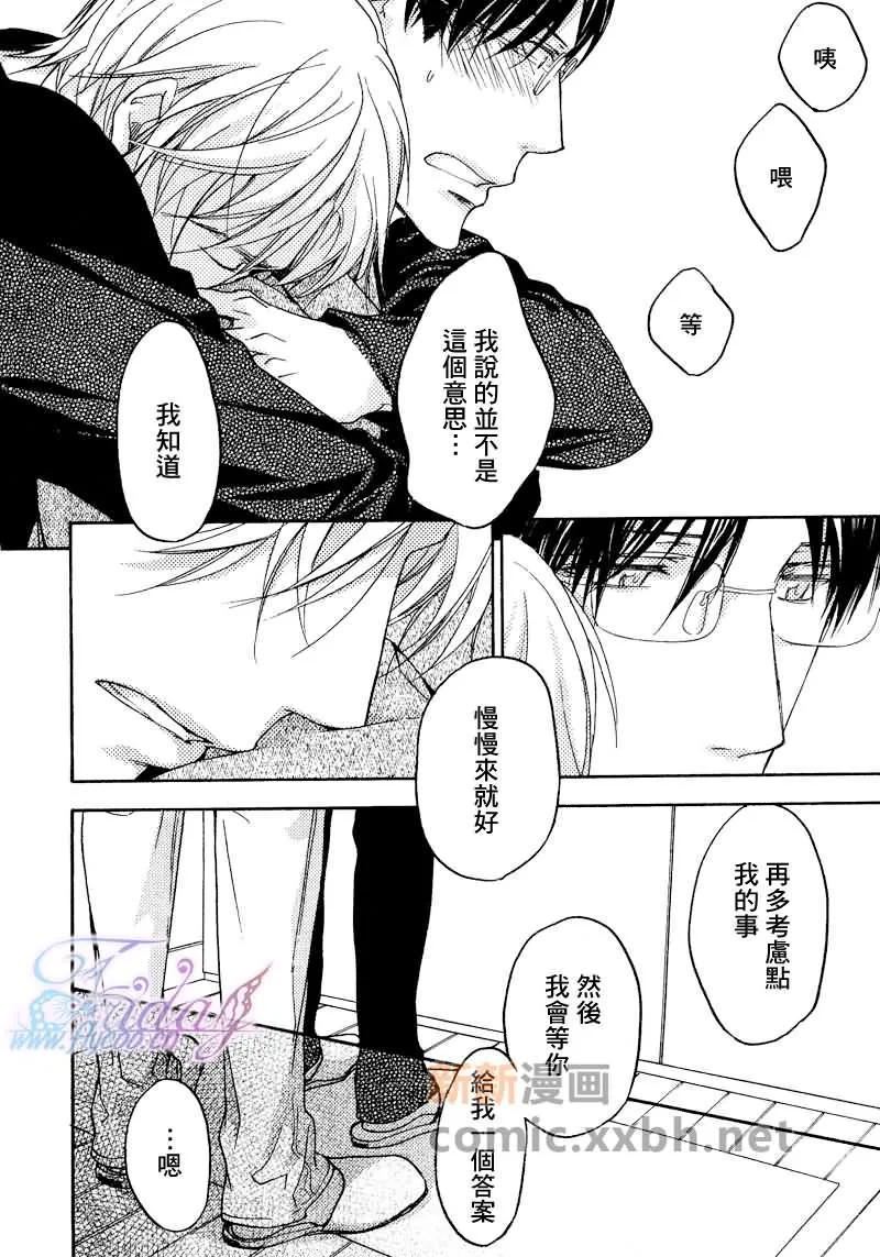 第1卷 第76页