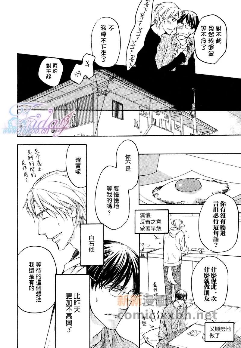 第1卷 第78页