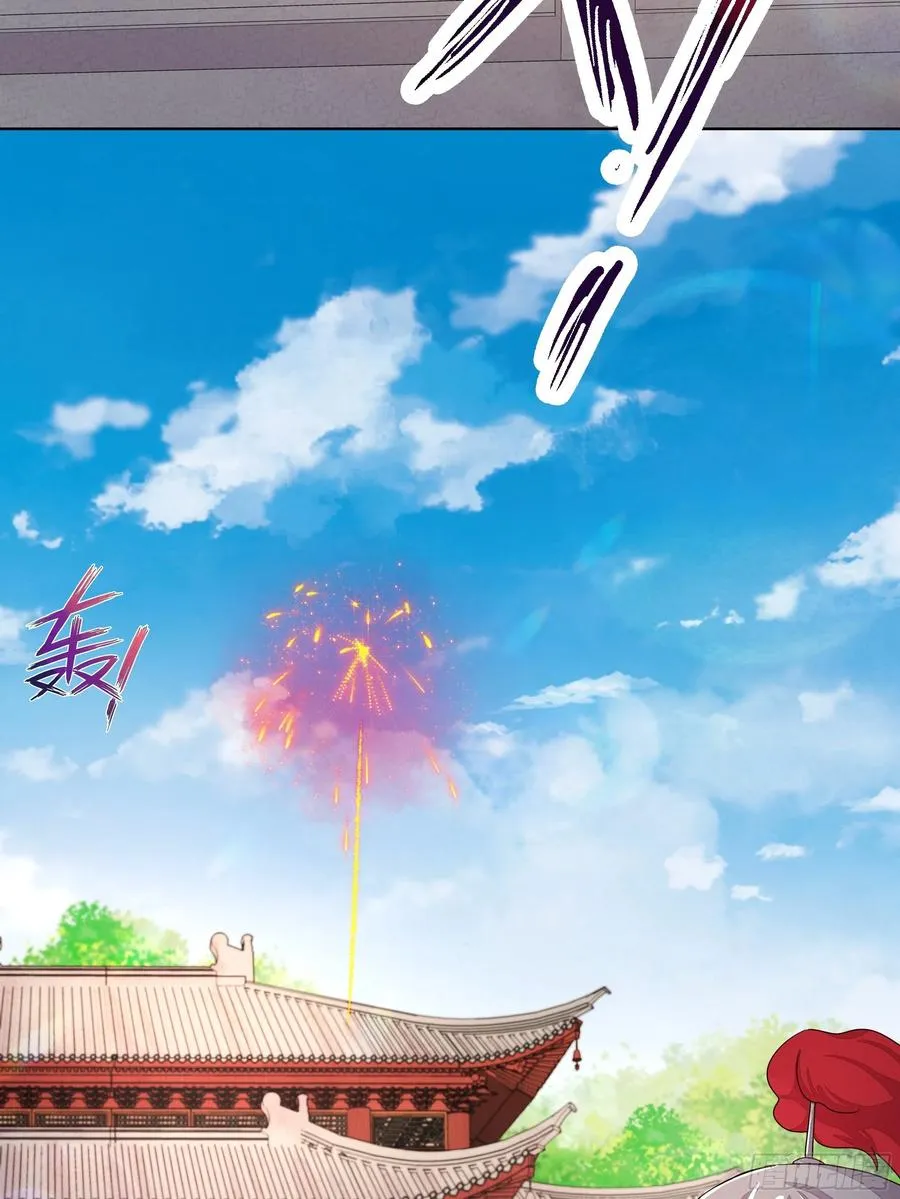 第206回 撤退 第14页