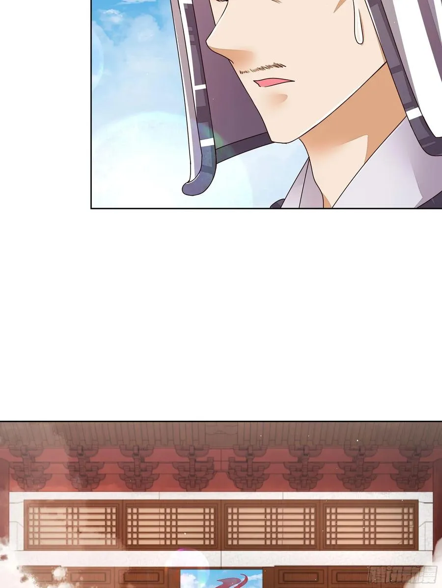 第206回 撤退 第20页