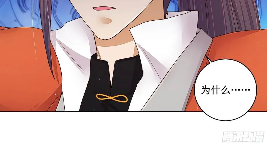 第206回 撤退 第22页