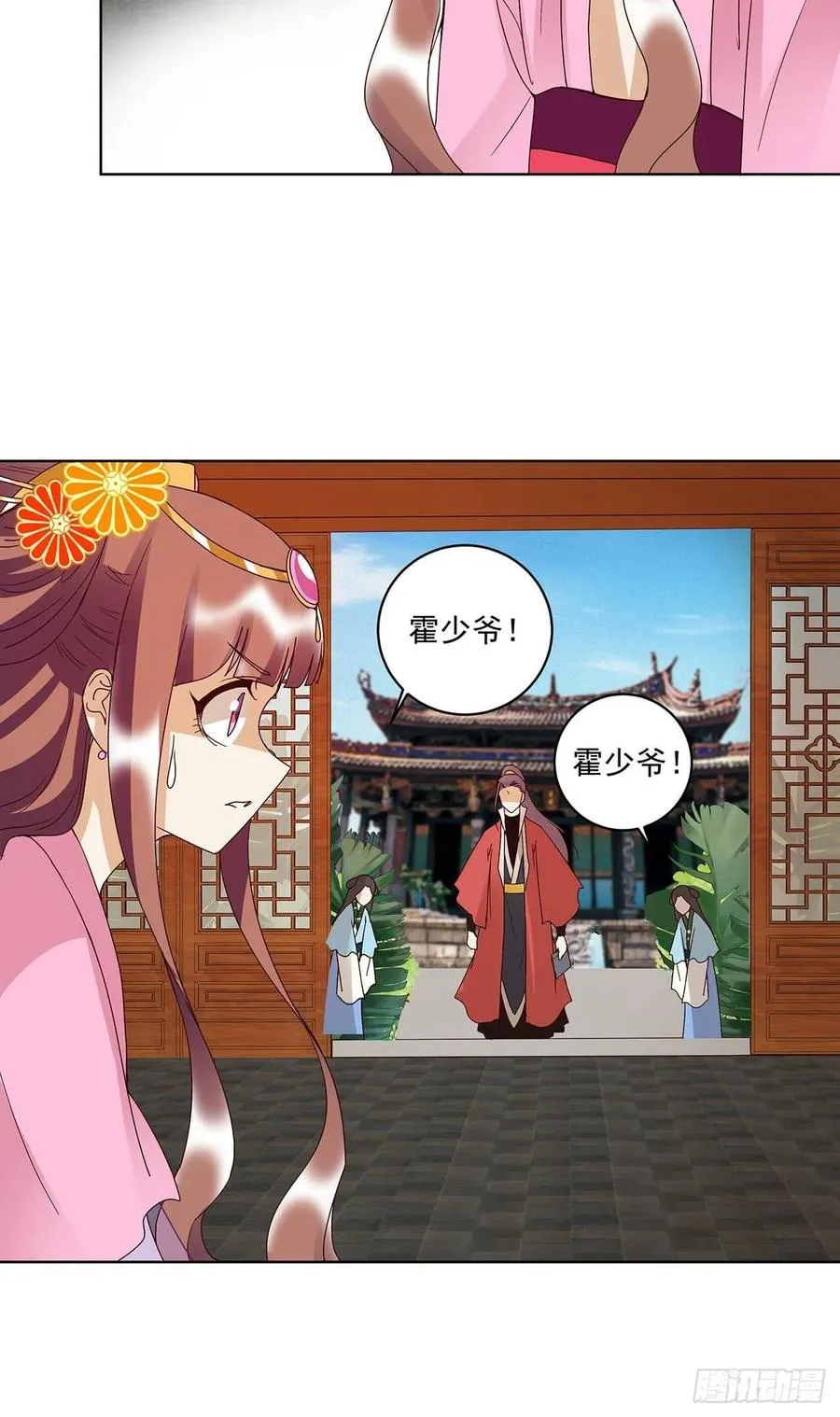 第166回 畅销书的内幕 第3页