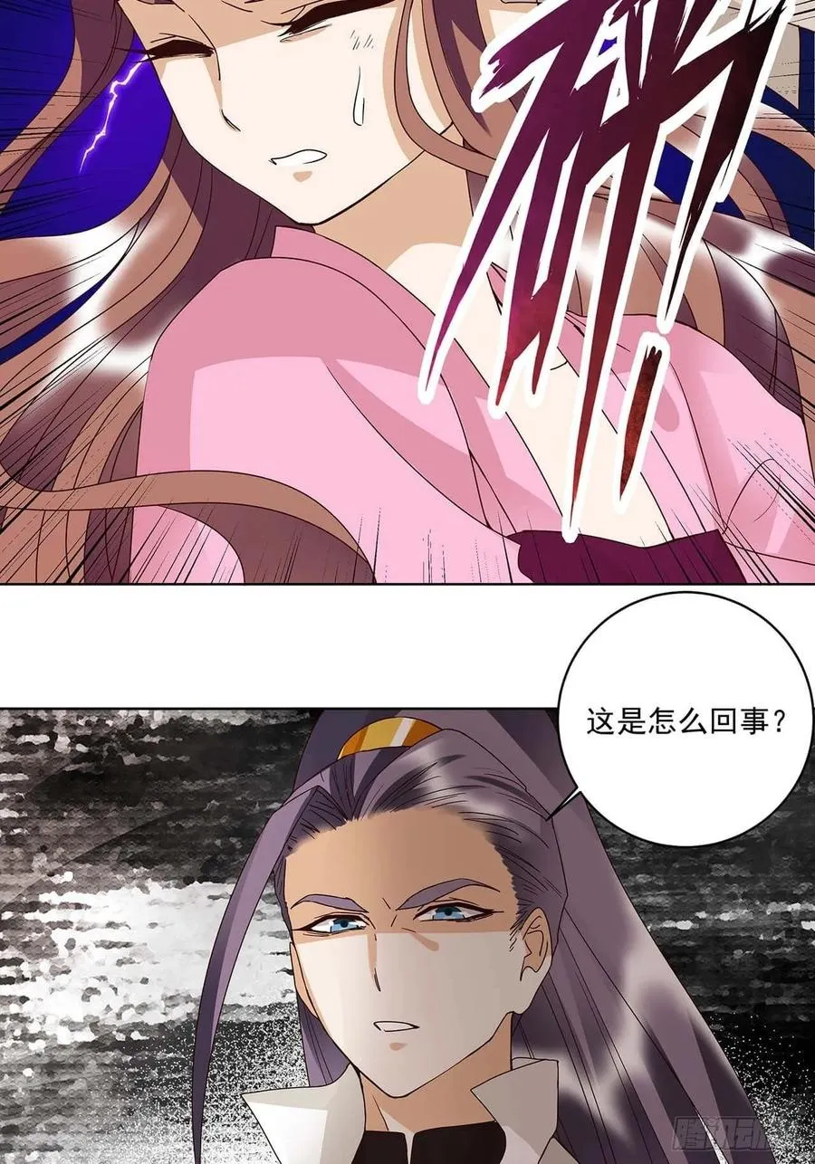 第166回 畅销书的内幕 第5页