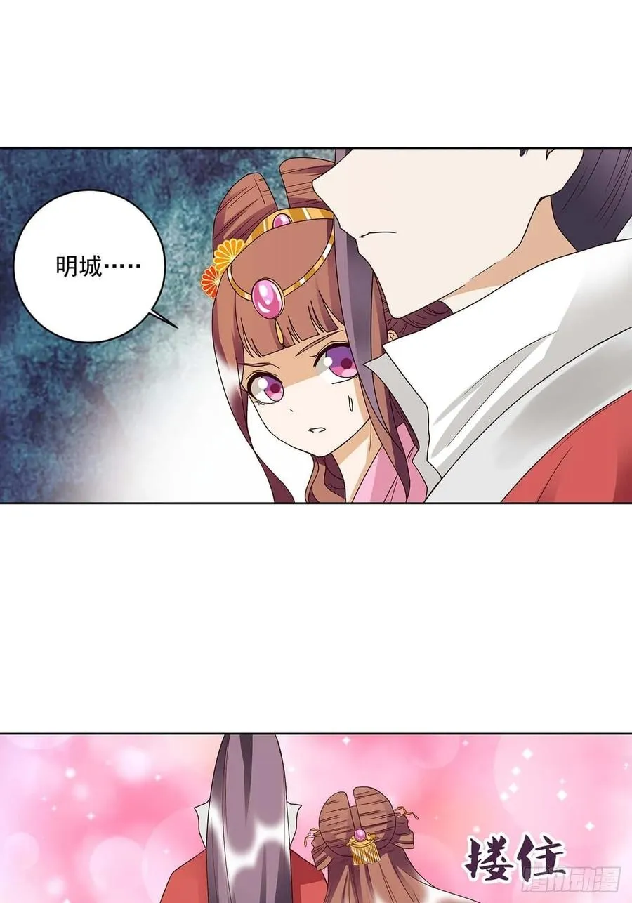 第166回 畅销书的内幕 第10页