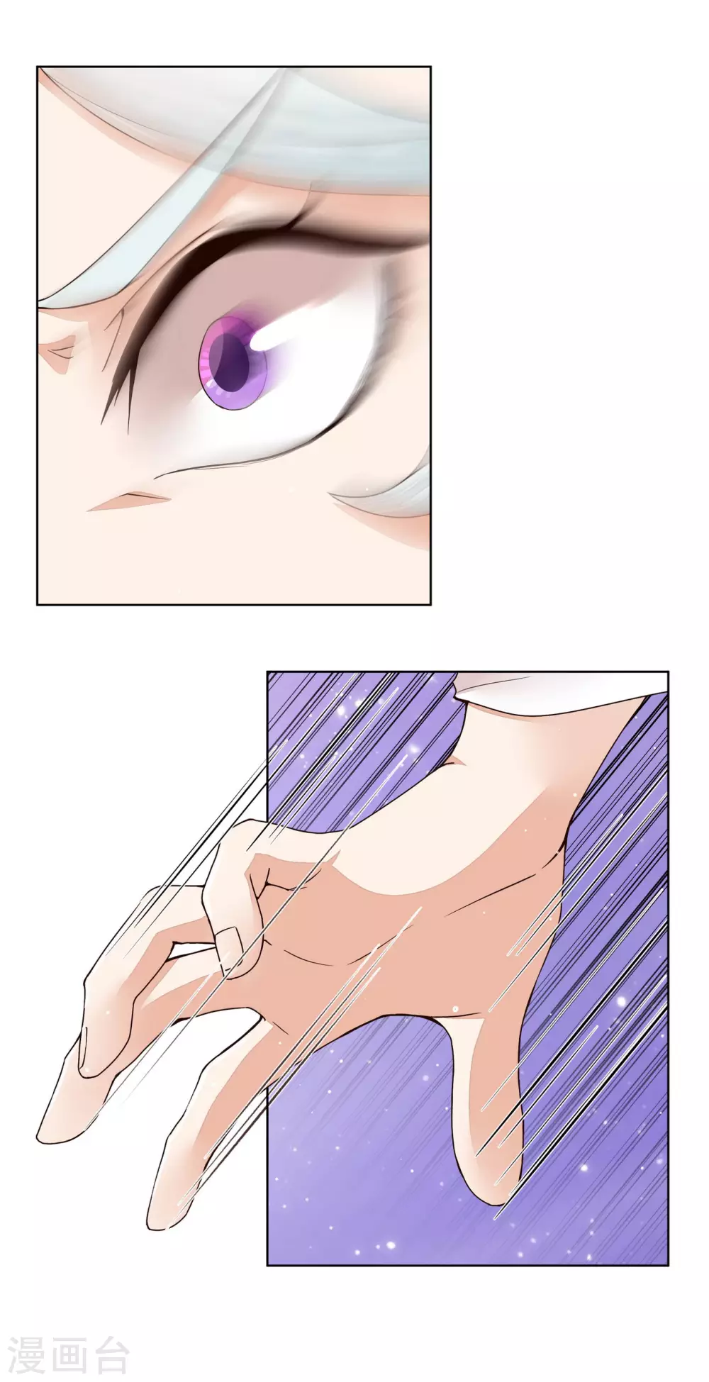 第200话 第11页