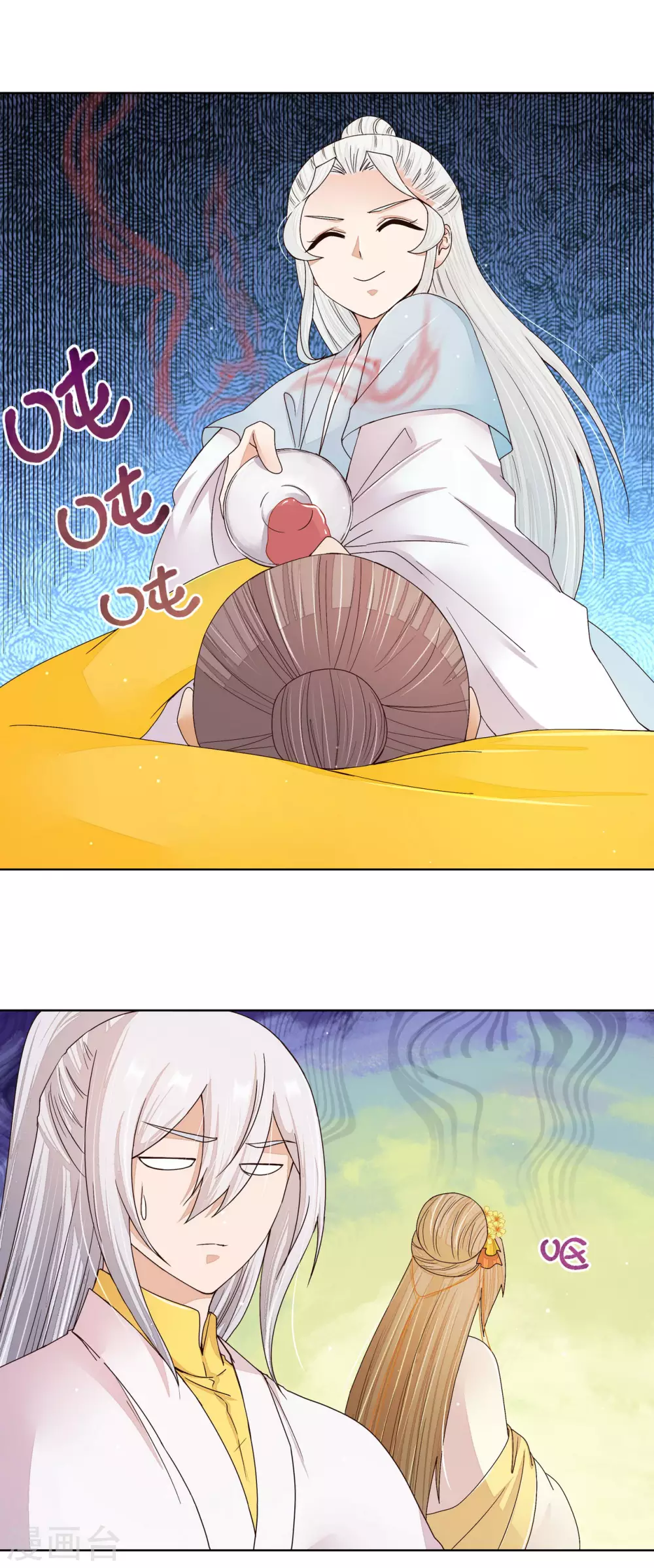第200话 第13页
