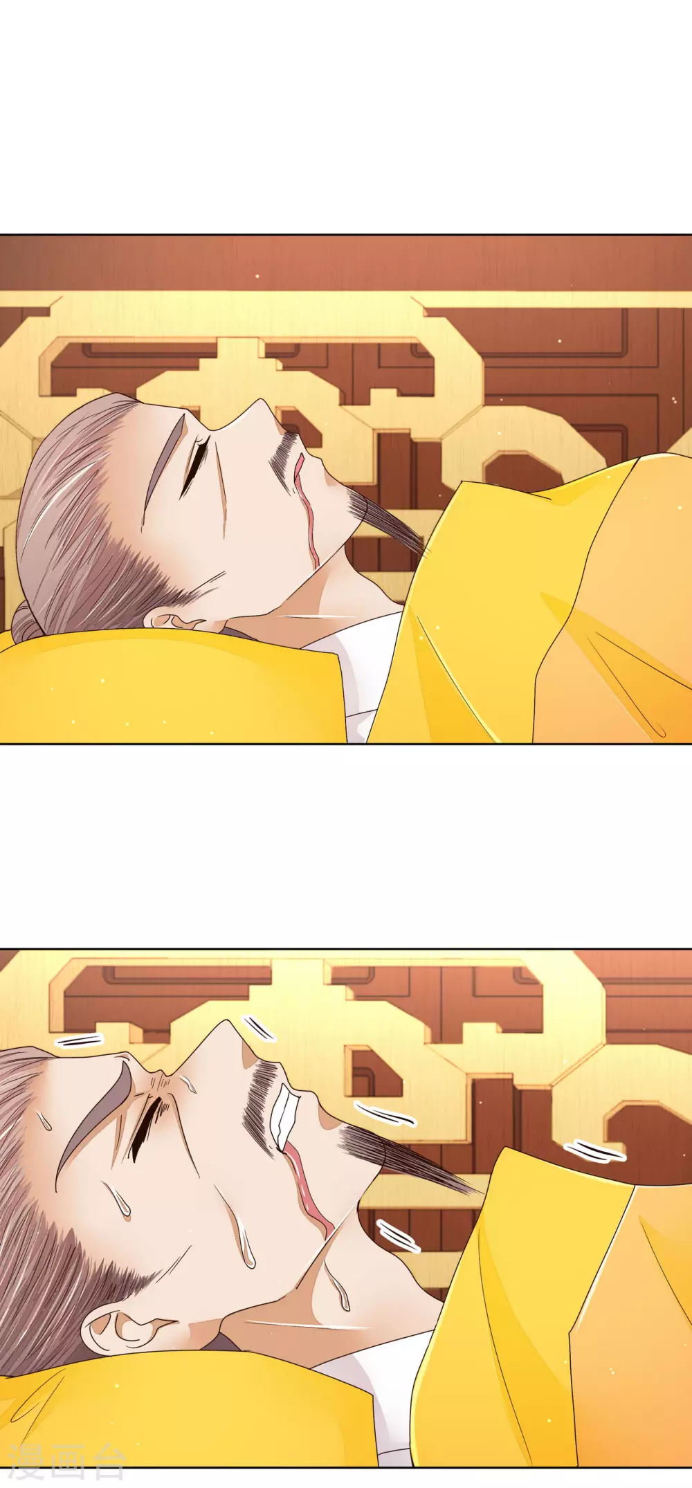 第200话 第14页