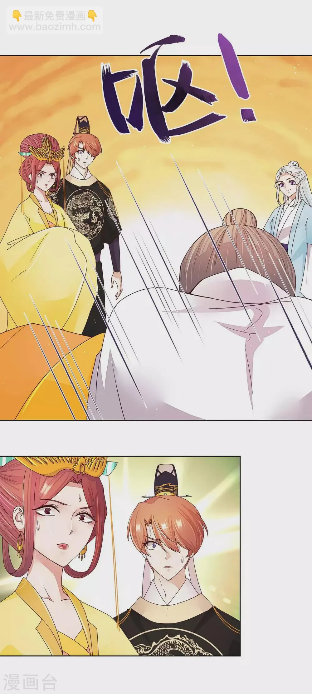 第200话 第15页